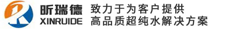 青島昕瑞德環(huán)?？萍加邢薰?></a>
    <div   id=